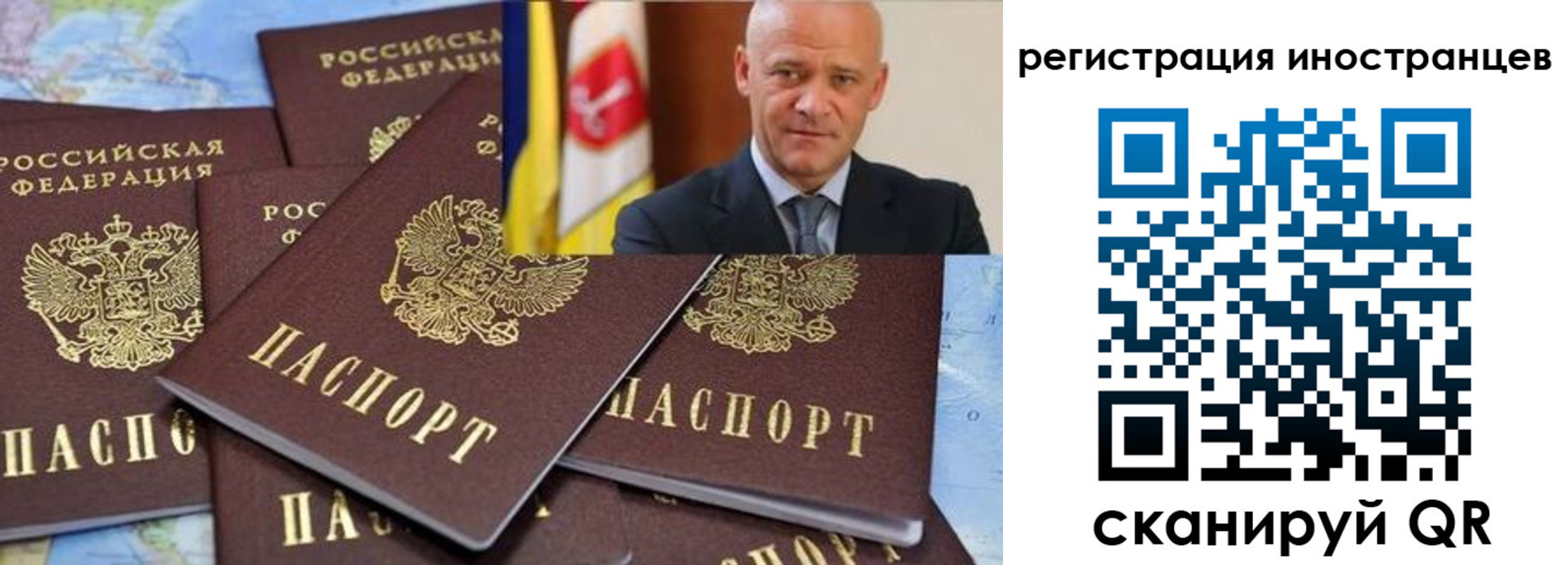 временная регистрация поиск в Гусиноозёрске